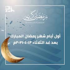 جاء ذلك في بيان لمفتي الجمهورية التونسية عثمان بطيخ. 28m03tuvzzqysm