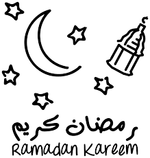 شهر رمضان هو من أهم الأشهر في الإسلام، ويُعتبر شهر الرحمة والمغفرة وشهر الصيام والقيام وشهر ليلة البدرذلك لأن الصيام في هذا الشهر إلزامي لكل مسلم قادر بالغ عاقل. Ù…Ù„Ù Ramadan Kareem Svg ÙˆÙŠÙƒÙŠØ¨ÙŠØ¯ÙŠØ§