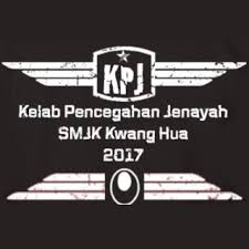 Mendidik para ahli untuk bersikap lebih demokratik dan toleransi. Kelab Pencegahan Jenayah Smjk Kwang Hua Home Facebook