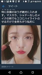 豆知識 おしゃれまとめの人気アイデア pinterest s 裏技メイク 美容 口コミ 鼻 メイク