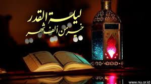 Oleh luthfiyani islami sholihahdiposting pada 25 februari pengertian nuzulul qur'an. Perbedaan Nuzulul Qur An Dan Lailatul Qadar