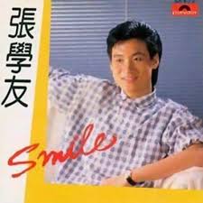 最愛.張學友。 listen to 最愛.張學友 in full in the spotify app. å¼µå­¸å‹ Jacky Cheung æ­·å¹´ç²¾é¸ Kkbox