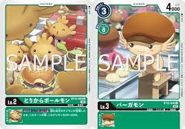 TorikaraBallmon & Burgamon Preview for Booster Set 12 | With the Will //  Digimon Forums