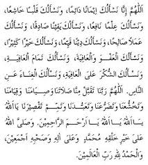 Doa Setelah Shalat Witir Doa Islam Doa Islamic Messages