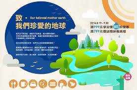 Pin By Flover Lin On Layout 3 Mother Earth Personal Care Person