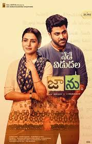 Ee cinema a cinema aa cinema ani kakunda…world lo unna anni language movies lo the best rating based on audience and critics poll chestuntaru. Jaanu 2020 Telugu Movie 720p Predvdrip 1 4gb Download Imdb Ratings 8 0 10 Directed C Prem Kumar Rele Telugu Movies Download Ok Jaanu Movie Telugu Movies