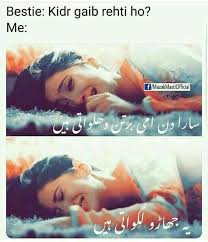 In fact, only a healthy person can fully enjoy the blessings and pleasures given by allah almighty. Sana Fun Quotes Funny Cute Funny Quotes Funny Teenager Quotes