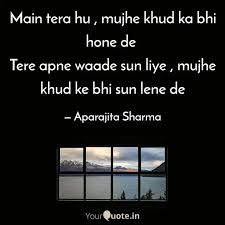 Aparajita Sharma Quotes Yourquote See what aparajita sharma (aparajitasharma) found on we heart it, your everyday app to get lost in what you love. yourquote