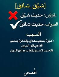 لغة عربية Arabic Language Learn Arabic Language Learning Arabic
