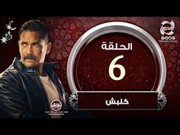 أوزجيفيت بطولة الممثل بوراك بدور الغازي عثمان ابن أرطغرل والممثلة عائشة جول جوناي، وراغب سافاش، ونور الدين سونماز، ويتم عرضه. ÙØ³ÙØ³Ù ÙÙØ¨Ø´ Hd Ø§ÙØ­ÙÙØ© Ø§ÙØ³Ø§Ø¯Ø³Ø© Ø¨Ø·ÙÙØ© Ø£ÙÙØ± ÙØ±Ø§Ø±Ø§Ù Kalabsh Episode 6 Youtube