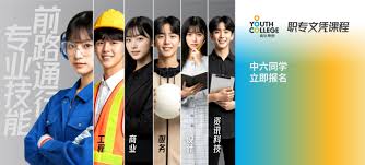 主页| VTC入学网页| VTC 入学网页