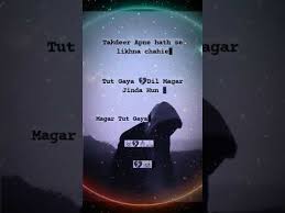 Khada hoon kaise main yahan pe ab na puchna, dard shayri mein tujhko chahiye saboot kya shikhar yeh soch par juda hoon main zameen se yaqeen tumko na par aage aaya main yakeen se laakh nafratein hon saath maa ka pyaar hai hansi hai uski jeet meri kaise jaau haar main kaat lo zubaan aansuon se gaaunga gaad do, beej hoon main ped ban hi jaunga (aaho) Kab Se Khada Hun Main Yahan Pirzada Qasim Ghazal Main Kab Se Apni Talash Mein Hoon About Press Copyright Contact Us Creators Advertise Developers Terms Privacy Policy Safety