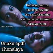 Tamil Movie Quotes Google Search Love Quotes For Wife Movie Quotes Husband And Wife Love