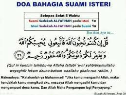 Doa untuk suami doa pengasih pelembut hati ini panduan doa untuk suami dan isteri. Doa Murah Rezeki Doa Pengasih Ayatul Mahabbah Didiklah Diri Rajinkan Membaca Ayat 31 Dari Surah Ali Imran Supaya Dikasihi Dan Disayangi Oleh Suami Isteri Anak Anak Anak Anak Murid Saudara Mara Kawan Kawan Jiran Tetangga Pekerja Kakitangan