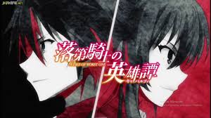 Rakudai Kishi no Cavalry - A Great Anime That Deserves A New Season [ENG  -ESP] | PeakD