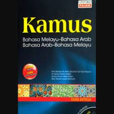 *ciri carian melalui butang search yang disediakan *kamus ini bersumberkan. Kamus Bahasa Melayu Bahasa Arab Bahasa Arab Bahasa Melayu Shopee Malaysia