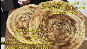 اضافة صرف تموين لمستحقي خبز فقط. Ø§Ù„Ø£ÙƒÙ„Ø§Øª Ø§Ù„ÙŠÙ…Ù†ÙŠÙ‡ Ø§Ù„Ø±Ø´ÙˆØ´ Ø§Ù„ÙŠÙ…Ù†ÙŠ