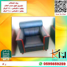 كنب مودرن in 2021 tub chair accent chairs decor