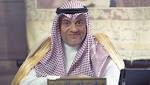 الملك سلمان يُقيل غسان السليمان