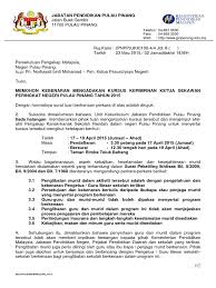 20 okt 1994 negeri : Surat Kebenaran Jpn Pulau Pinang Kursus Ketua Sekawan