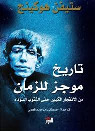 افضل الكتب للقراءة لزيادة الثقافه Arabic Books Good Books My Books