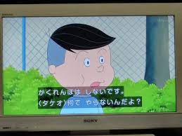 Twitter 上的 ﾒｶﾞｿﾞｰﾝ23：