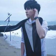 Huǎng 也没能力遮挡 你去的方向 yě méi. Ni Hai Yao Wo Zen Yang ä½ è¿˜è¦æˆ'æ€Žæ · Song Lyrics And Music By Joker Xue è–›ä¹‹è°¦ Arranged By Johnz Lyn On Smule Social Singing App