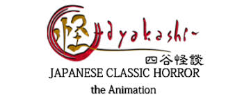 La primera es una versión animada de la obra clásica yotsuya kaidan. Ayakashi Japanese Classic Horror Tv Fanart Fanart Tv
