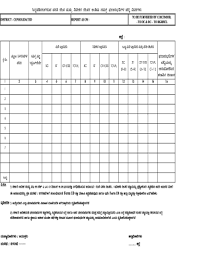 Rgrhcl Fill Online Printable Fillable Blank Pdffiller And that is how rajiv gandhi went to london for studies. rgrhcl fill online printable fillable blank pdffiller