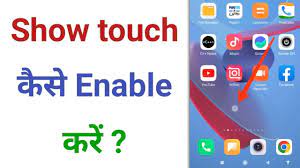Redmi Mobile Mein Show Touch Settings Kaise On Kare | Show Touch On Screen  Mi Phone Tips & Tricks - YouTube