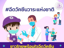 Maybe you would like to learn more about one of these? à¸à¸£à¸°à¸—à¸£à¸§à¸‡à¸­ à¸•à¸ªà¸²à¸«à¸à¸£à¸£à¸¡ à¸­ à¸™ à¹†