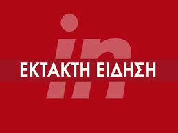 We did not find results for: In Gr Oles Oi Eidhseis Oloklhrwmenh Kalypsh Eidhsewn