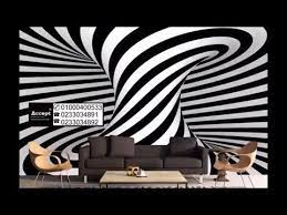 شاهد احدث تصميمات ورق الجدران ورق جدران ثلاثي الابعاد ورق حائط سفن دي 4 youtube animal print rug wallpaper printed rugs