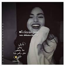 Pages liked by this page. About Ø§Ù„Ø§Ø³ÙˆØ¯ ÙŠÙ„ÙŠÙ‚ Ø¨Ùƒ 2019 ØµÙˆØ± Ø¨Ù†Ø§Øª Google Play Version Apptopia
