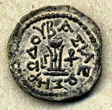 Coin of Herod the Great, 35-34 BCE | Center for Online Judaic Studies