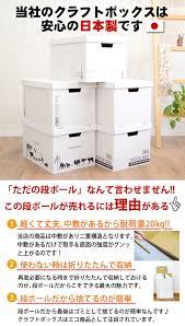 楽天市場 2セット以上購入で1個おまけ 送料無料 クラフトボックスlサイズ 4個入り 収納ケース 収納ボックス 書類収納 押入れ収納 収納ボックス フタ付き おしゃれ 収納box ダンボール hat shop 収納box 段ボール収納 ダンボール 収納
