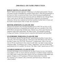 2004 HALL OF FAME INDUCTEES