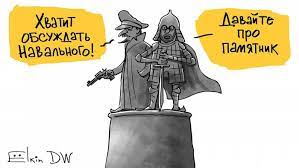 Картинки по запросу голосование за памятник на лубянке Pamyatnik Nevskomu Ili Dzerzhinskomu Na Lubyanke Pri Chem Tut Navalnyj Rossiya I Rossiyane Vzglyad Iz Evropy Dw 22 02 2021