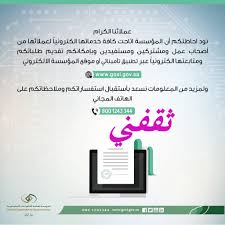 Check spelling or type a new query. Ø±Ù‚Ù… Ø§Ù„ØªØ£Ù…ÙŠÙ†Ø§Øª Ø§Ù„Ø§Ø¬ØªÙ…Ø§Ø¹ÙŠØ© Ø¨Ø§Ù„Ø³Ø¹ÙˆØ¯ÙŠØ© 1442 Ù…Ø¬Ø§Ù†ÙŠ Ù…Ù† Ø§Ù„Ù…Ø¤Ø³Ø³Ø© Ø§Ù„Ø¹Ø§Ù…Ø© Ù„Ù„ØªØ£Ù…ÙŠÙ†Ø§Øª Ø§Ù„Ø§Ø¬ØªÙ…Ø§Ø¹ÙŠØ© Ø«Ù‚ÙÙ†ÙŠ