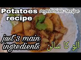 Aalo Ki Recipe Aalo Ka Salan Vegetarian Recipe Quick And Simple Recipe Youtube Recipes Easy Meals Quick Meals