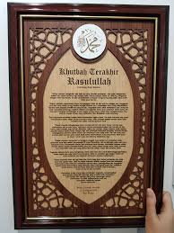 Kumpulan khutbah makna hikmah hari raya lebaran idul fitri tahun 2021 1442 h sedih pilihan terbaik yang menyentuh hati membuat jamaah menangis. Khutbah Terakhir Rasulullah S A W Bukit Uranah Arafah 9 Dzulhijjah 10h Haji Wada Berlinangan Air Mata Bila Membaca Pesanan Terakhir Rasul Junjungan Kita Muhammad S A W Frame Ni Dibuat
