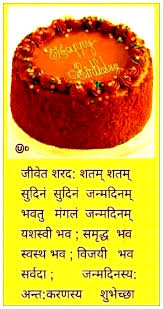 Birthday Quotes For Daughter From Mother In Marathi Trendy Birthday Quotes For Mother In Marathi 38 Ideas In 2020 Happy Birthday Quotes For Friends Birthday Wishes Quotes Happy Birthday Quotes