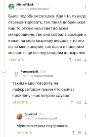 Авария произошла в ставропольском крае около 6 часов утра: Yurij Shatunov Istorii Iz Zhizni Sovety Novosti Yumor I Kartinki Goryachee Pikabu