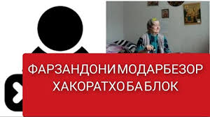Лола азизова гуфти / лола азизова гуфти : Pphzvcfl 2q Hm
