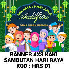 Pelbagai juadah ketika hari raya bakal disajikan ketika majlis berbuka puasa di hotel berjaya times square, kuala lumpur. Banner Hari Raya Aidilfitri Shopee Malaysia