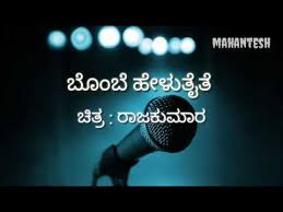 Pin On Kannada Songs