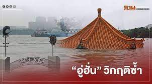 Check spelling or type a new query. à¸™ à¸³à¸— à¸§à¸¡à¸ˆ à¸™ à¸«à¸™ à¸à¸à¸§ à¸²à¸› à¸„ à¸¨ 1931 à¸¡à¸§à¸¥à¸™ à¸³à¸ à¸­à¸™à¹ƒà¸«à¸ à¸ˆ à¸­à¸–à¸¥ à¸¡ à¸­ à¸® à¸™