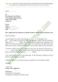 Name change after divorce easy name change usa, letter format for submission of documents best name change, letter of explanation sample canada immigration forum, book change of name ads in newspaper online change of, how to get aadhaar card name changed after marriage. Letter For Cancellation Of Name From Ration Card After Marriage