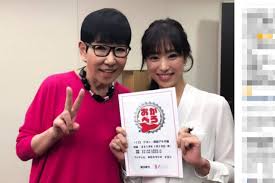 Discover more posts about 和田アキ子. News Cdn Nimg Jp Articles Images 4623121 0838ef