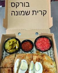 בורקס קריית שמונה